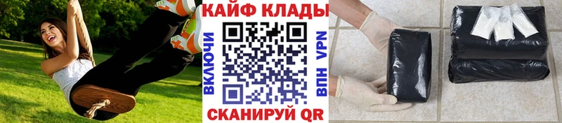 Сколько стоит Железногорск-Илимский КОКАИН Alpha PVP Мефедрон Гашиш Каннабис