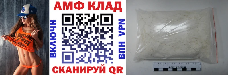 Amphetamine Розовый  магазин продажи наркотиков  Железногорск-Илимский 
