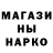 Амфетамин Розовый M.    Op