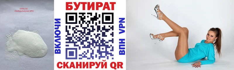 кракен ТОР  Железногорск-Илимский  Бутират GHB 