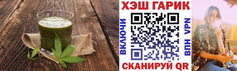 Еда ТГК конопля  Железногорск-Илимский 