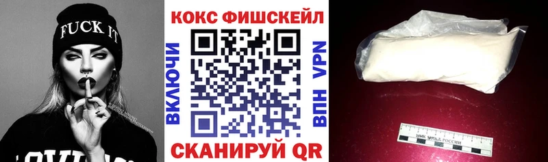 COCAIN 98%  мориарти клад  Железногорск-Илимский 