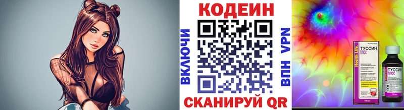 Codein Purple Drank  Железногорск-Илимский 