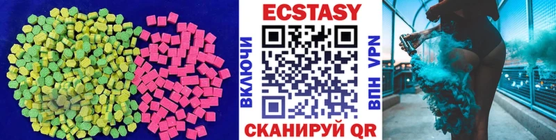 Экстази mix наркошоп Железногорск-Илимский