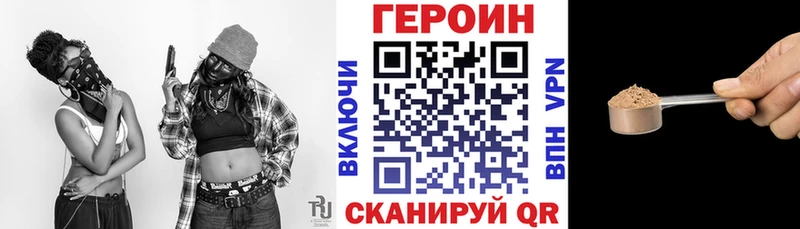 Героин герыч  как найти наркотики  Железногорск-Илимский 