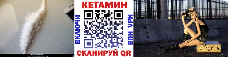 Кетамин VHQ  MEGA маркетплейс  Железногорск-Илимский 