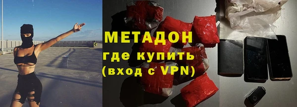 MDMA Premium VHQ Алексеевка