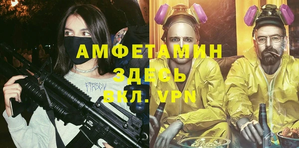 прущие крисы Алзамай
