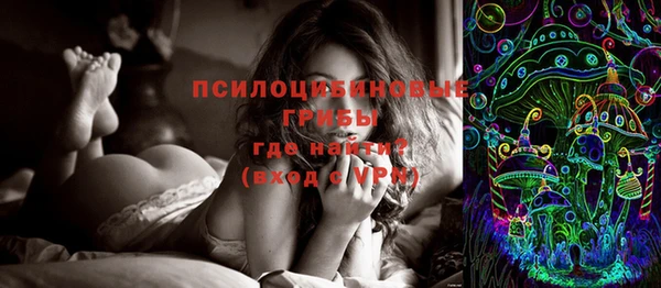 MESCALINE Алексин