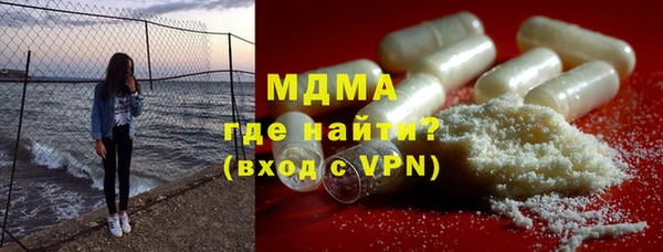 MDMA Premium VHQ Алексеевка