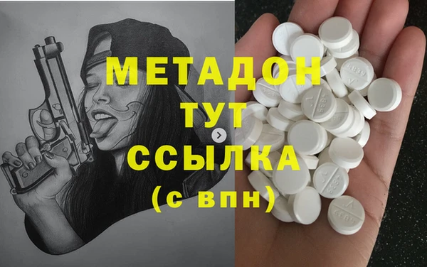 MDMA Premium VHQ Алексеевка