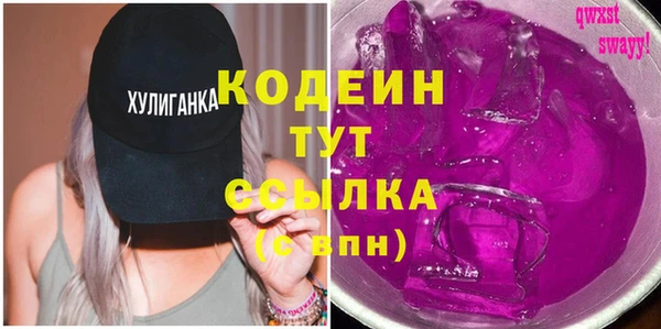MESCALINE Алексин