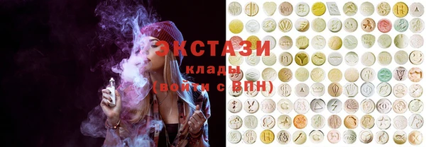 MDMA Premium VHQ Алексеевка