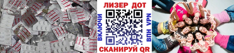 цены наркотик  Железногорск-Илимский  Лсд 25 экстази кислота 