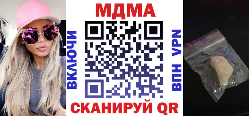 darknet формула  Железногорск-Илимский  MDMA кристаллы 