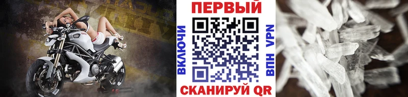 МЕТАМФЕТАМИН пудра  Железногорск-Илимский 