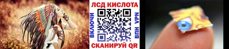 Марки 25I-NBOMe 1500мкг  Железногорск-Илимский 