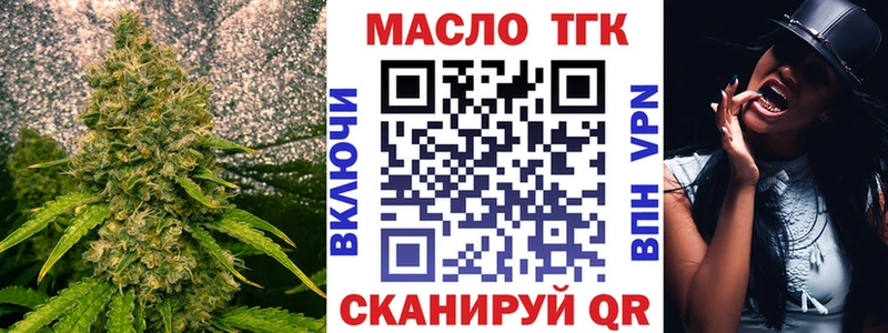 ТГК Wax  закладки  Железногорск-Илимский 