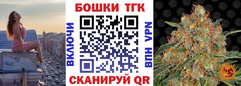 нарко площадка формула  Железногорск-Илимский  Шишки марихуана сатива 